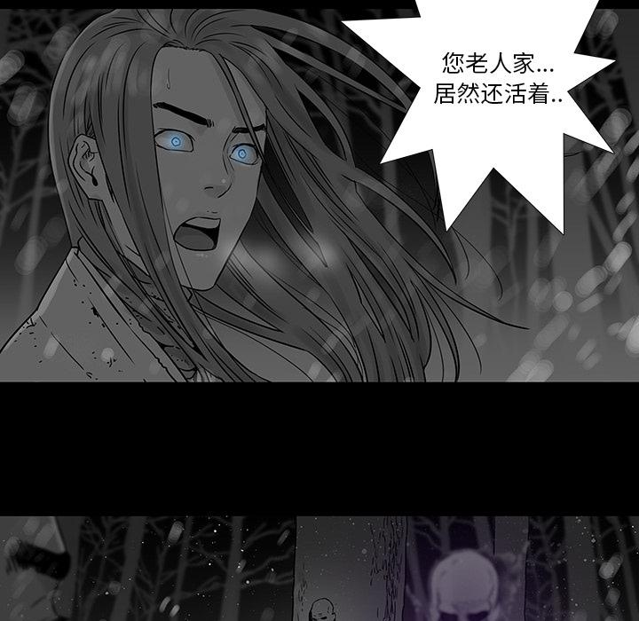 破邪[h漫]韩漫全集-破邪-第 6 话无删减无遮挡章节图片 