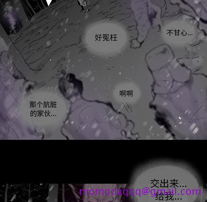 破邪[h漫]韩漫全集-破邪-第 6 话无删减无遮挡章节图片 
