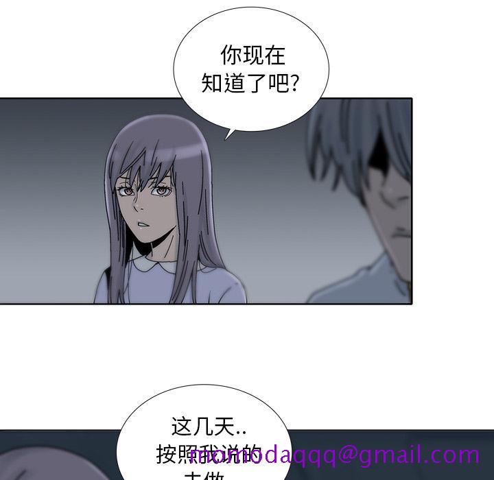 破邪[h漫]韩漫全集-破邪-第 7 话无删减无遮挡章节图片 
