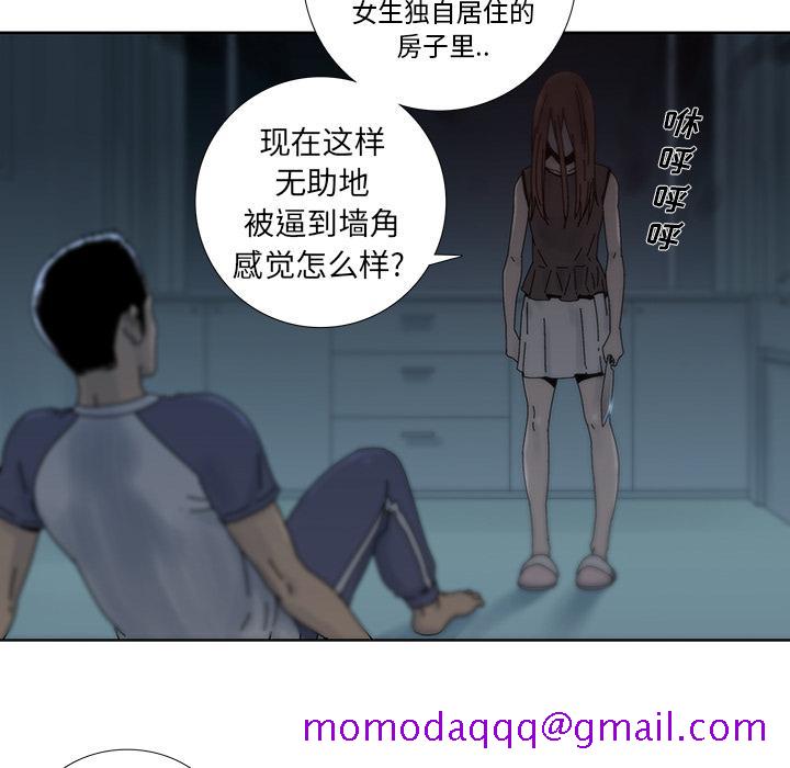 破邪[h漫]韩漫全集-破邪-第 7 话无删减无遮挡章节图片 