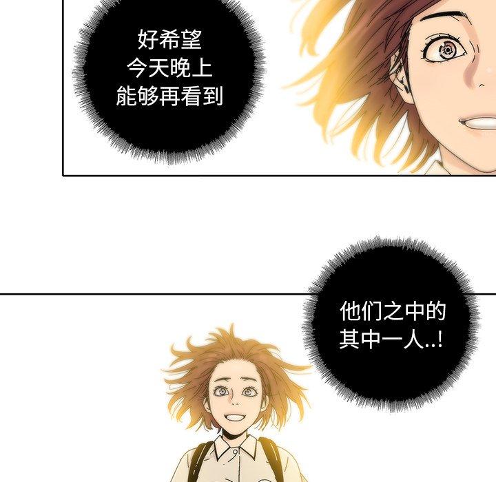 破邪[h漫]韩漫全集-破邪-第 9 话无删减无遮挡章节图片 
