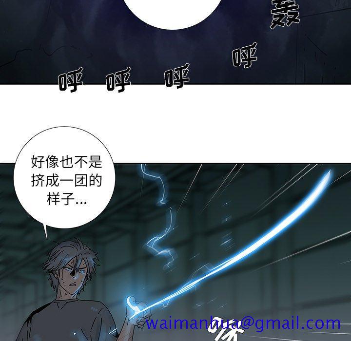 破邪[h漫]韩漫全集-破邪-第 9 话无删减无遮挡章节图片 