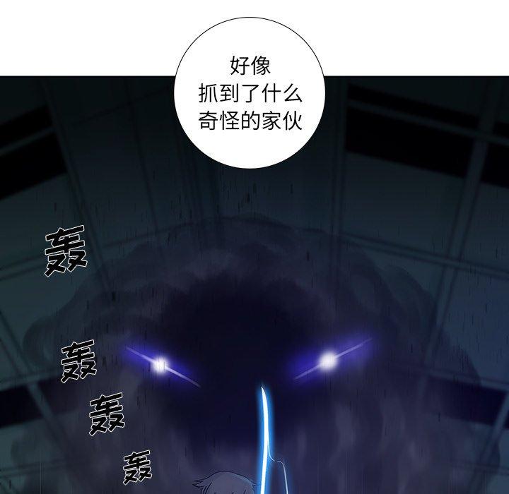破邪[h漫]韩漫全集-破邪-第 9 话无删减无遮挡章节图片 