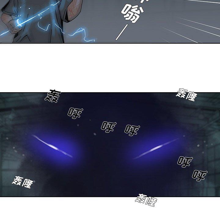 破邪[h漫]韩漫全集-破邪-第 9 话无删减无遮挡章节图片 