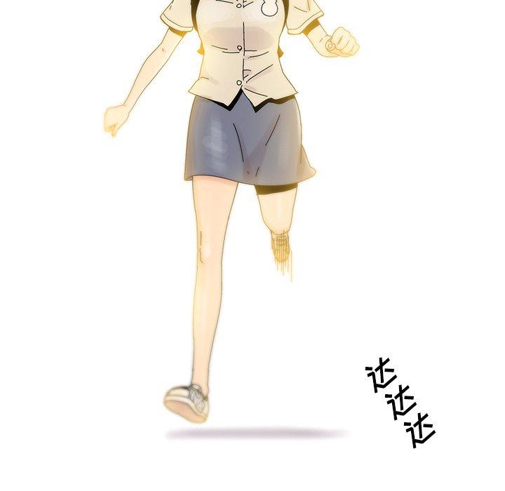 破邪[h漫]韩漫全集-破邪-第 9 话无删减无遮挡章节图片 