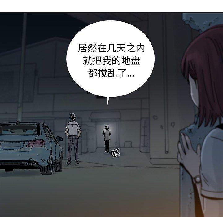 破邪[h漫]韩漫全集-破邪-第 9 话无删减无遮挡章节图片 