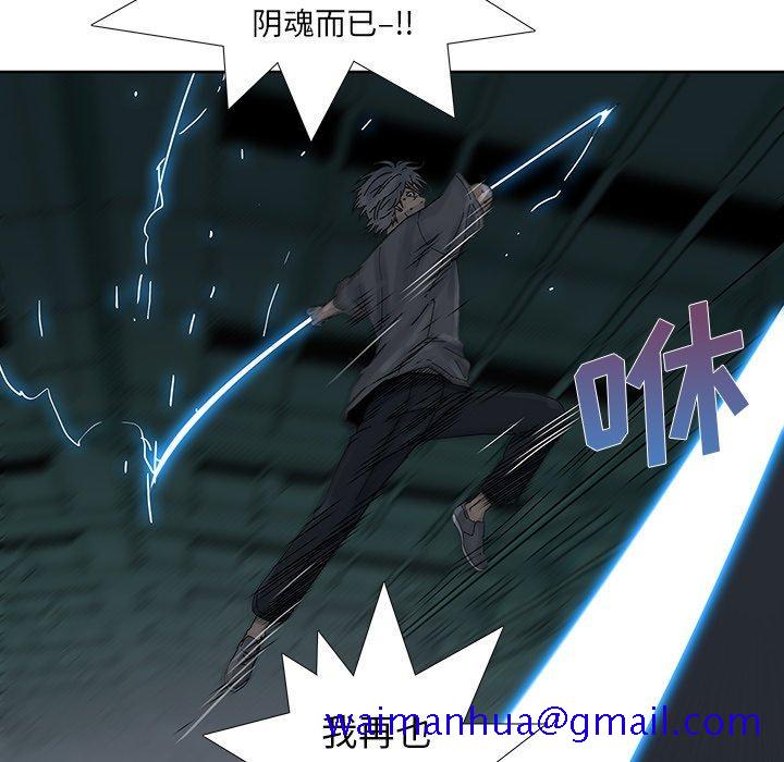 破邪[h漫]韩漫全集-破邪-第 9 话无删减无遮挡章节图片 