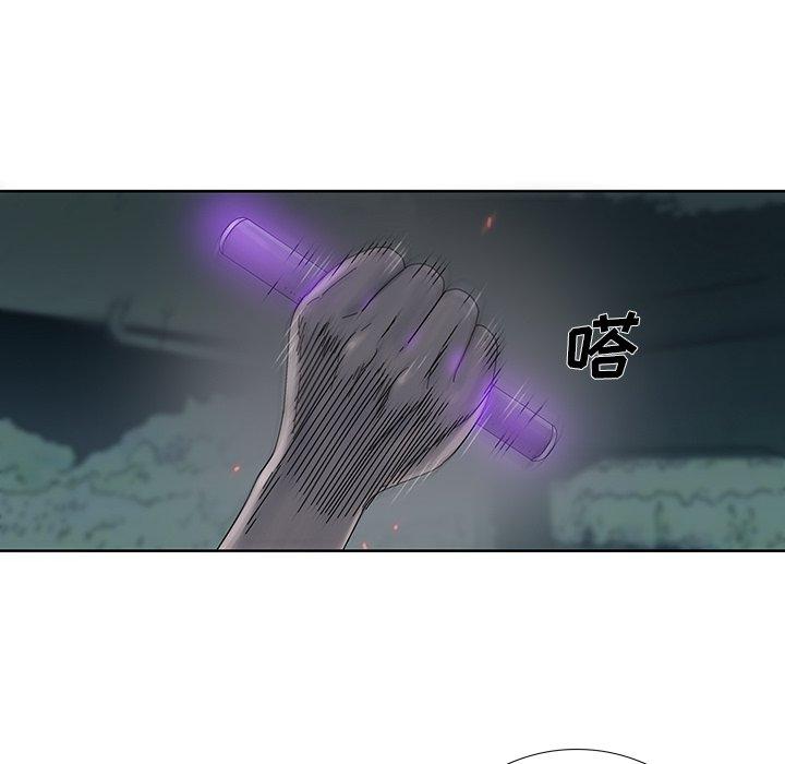 破邪[h漫]韩漫全集-破邪-第 10 话无删减无遮挡章节图片 