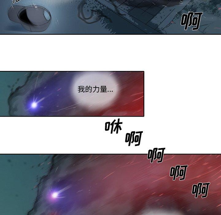 破邪[h漫]韩漫全集-破邪-第 10 话无删减无遮挡章节图片 