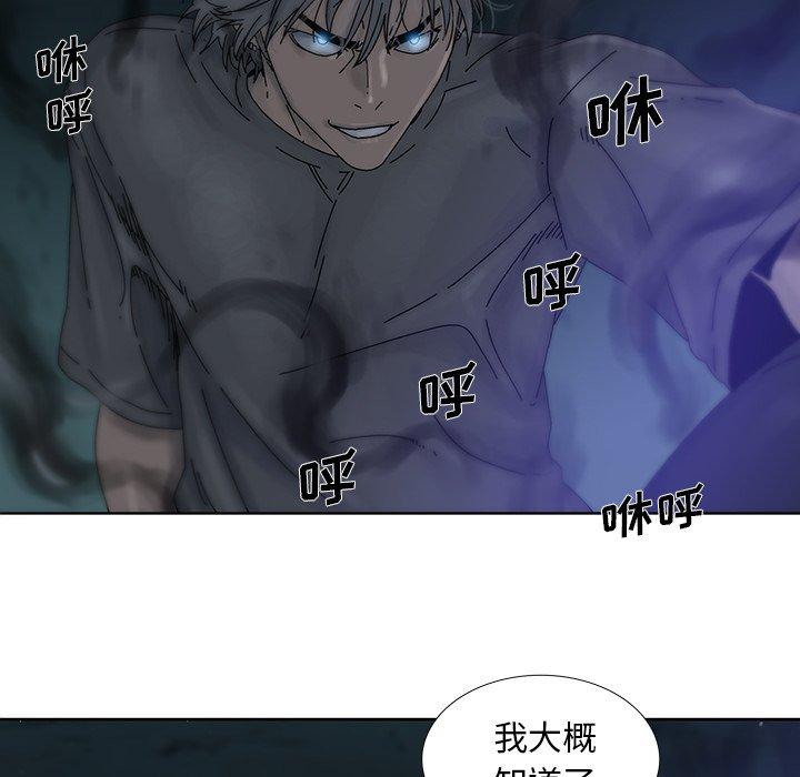 破邪[h漫]韩漫全集-破邪-第 10 话无删减无遮挡章节图片 