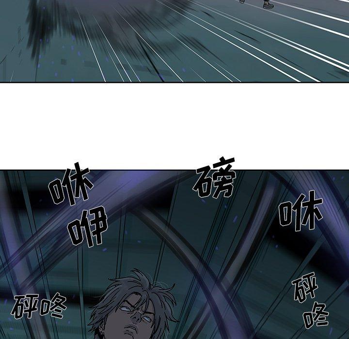 破邪[h漫]韩漫全集-破邪-第 10 话无删减无遮挡章节图片 