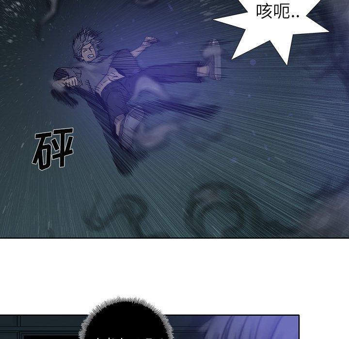 破邪[h漫]韩漫全集-破邪-第 10 话无删减无遮挡章节图片 