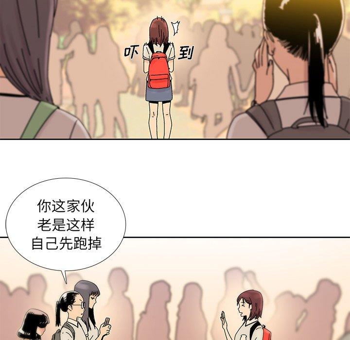 破邪[h漫]韩漫全集-破邪-第 12 话无删减无遮挡章节图片 