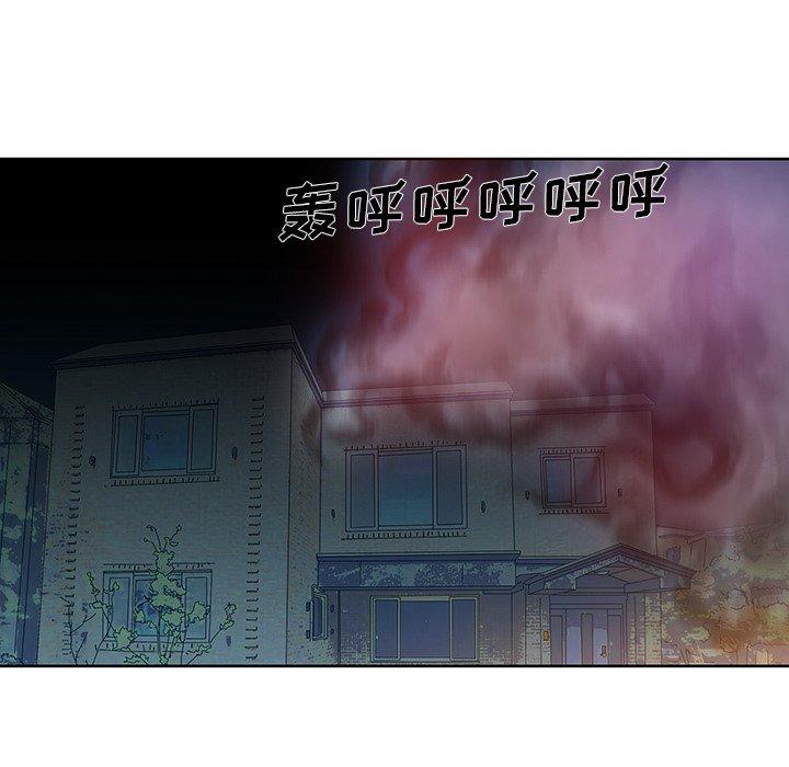 破邪[h漫]韩漫全集-破邪-第 13 话无删减无遮挡章节图片 