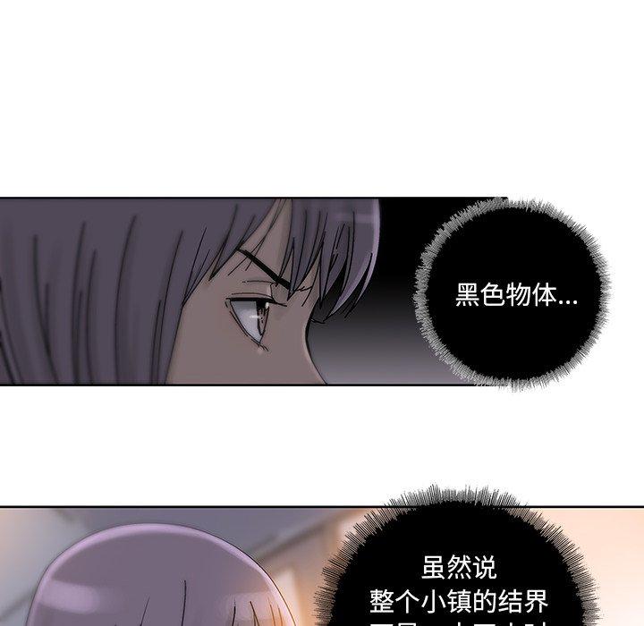 破邪[h漫]韩漫全集-破邪-第 13 话无删减无遮挡章节图片 