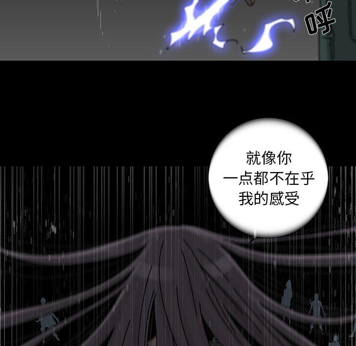 破邪[h漫]韩漫全集-破邪-第 14 话无删减无遮挡章节图片 