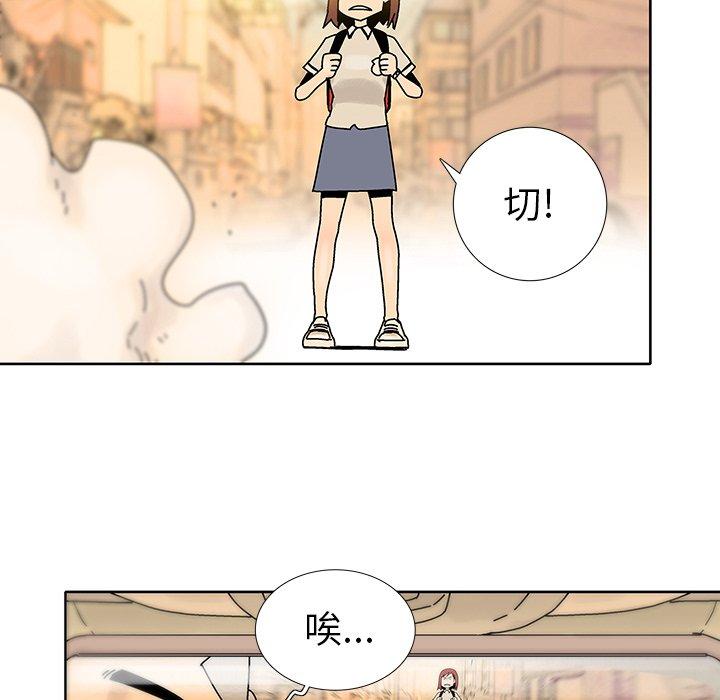 破邪[h漫]韩漫全集-破邪-第 14 话无删减无遮挡章节图片 