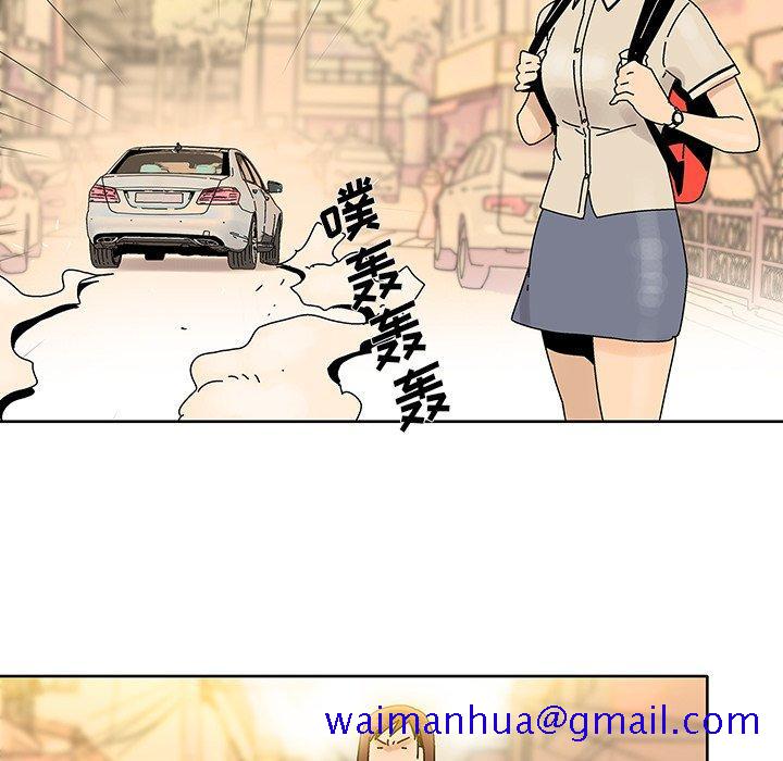 破邪[h漫]韩漫全集-破邪-第 14 话无删减无遮挡章节图片 