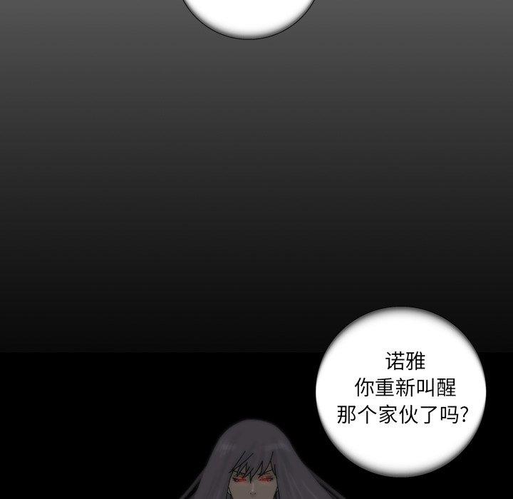 破邪[h漫]韩漫全集-破邪-第 14 话无删减无遮挡章节图片 