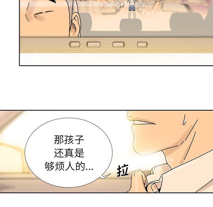 破邪[h漫]韩漫全集-破邪-第 14 话无删减无遮挡章节图片 