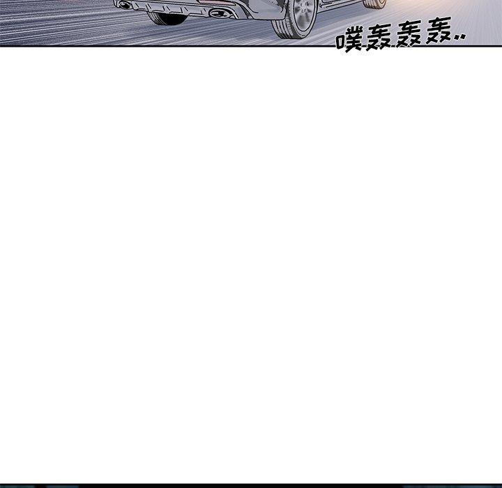 破邪[h漫]韩漫全集-破邪-第 15 话无删减无遮挡章节图片 
