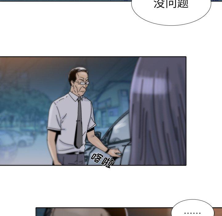 破邪[h漫]韩漫全集-破邪-第 15 话无删减无遮挡章节图片 