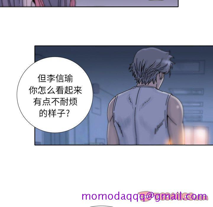 破邪[h漫]韩漫全集-破邪-第 15 话无删减无遮挡章节图片 