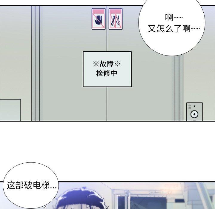 破邪[h漫]韩漫全集-破邪-第 15 话无删减无遮挡章节图片 