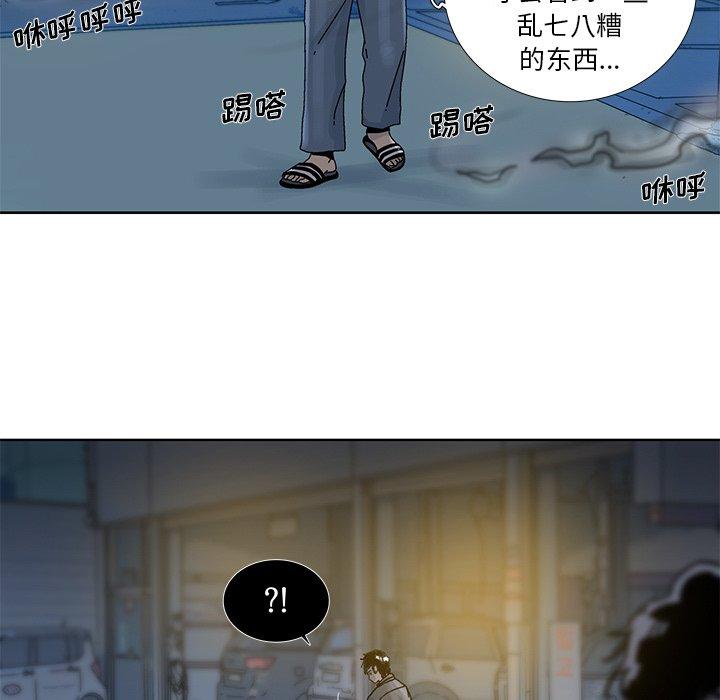 破邪[h漫]韩漫全集-破邪-第 15 话无删减无遮挡章节图片 