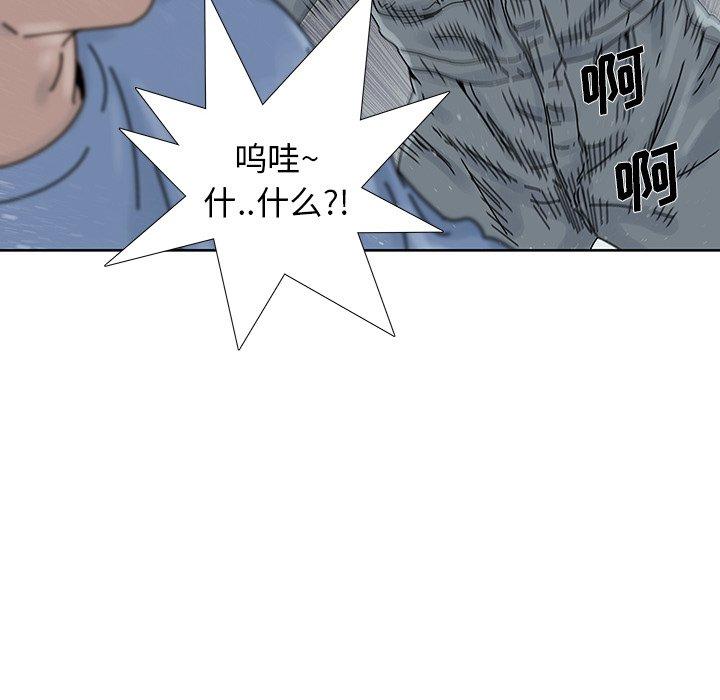 破邪[h漫]韩漫全集-破邪-第 15 话无删减无遮挡章节图片 