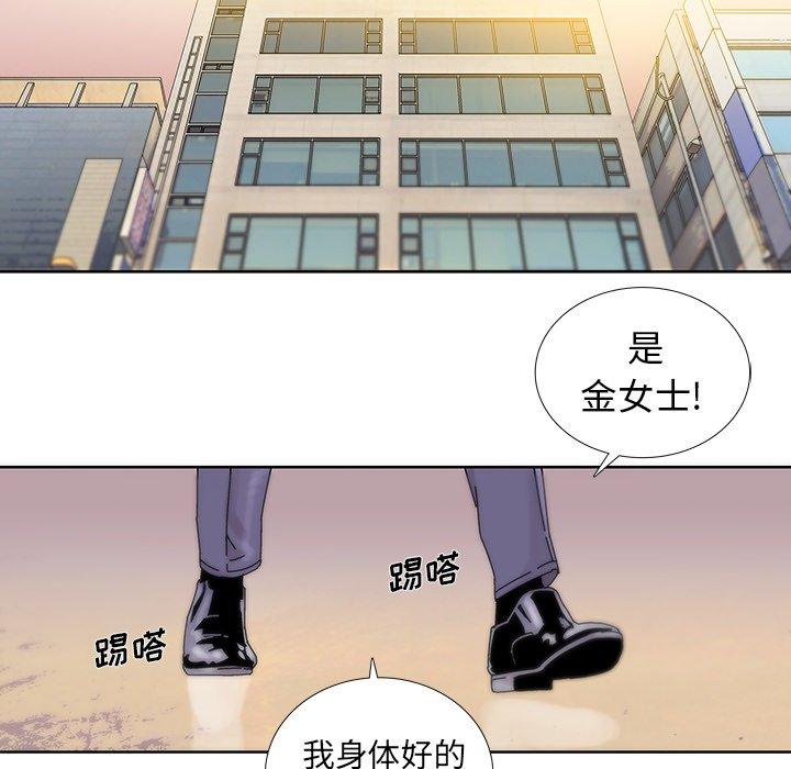 破邪[h漫]韩漫全集-破邪-第 16 话无删减无遮挡章节图片 