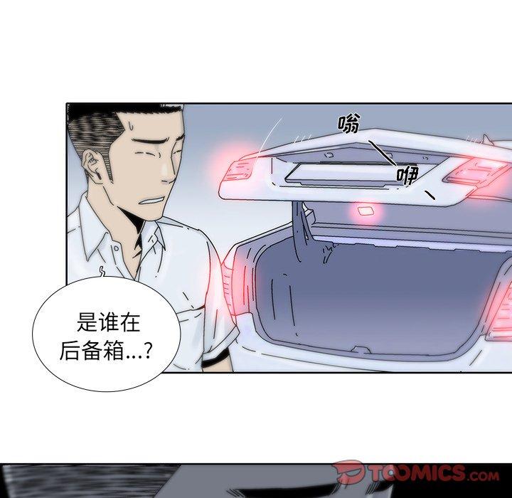 破邪[h漫]韩漫全集-破邪-第 16 话无删减无遮挡章节图片 