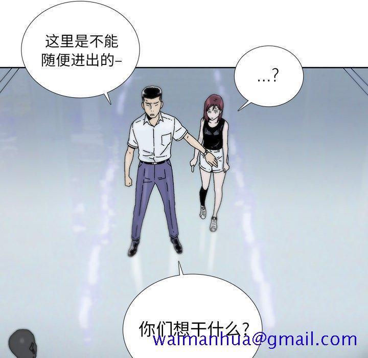 破邪[h漫]韩漫全集-破邪-第 16 话无删减无遮挡章节图片 