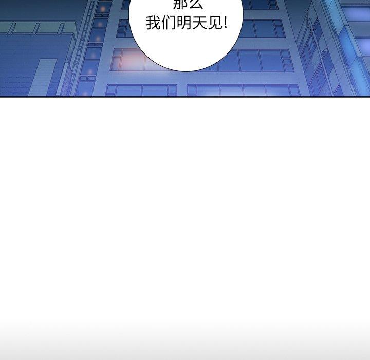 破邪[h漫]韩漫全集-破邪-第 16 话无删减无遮挡章节图片 