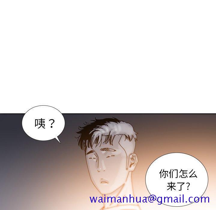 破邪[h漫]韩漫全集-破邪-第 16 话无删减无遮挡章节图片 