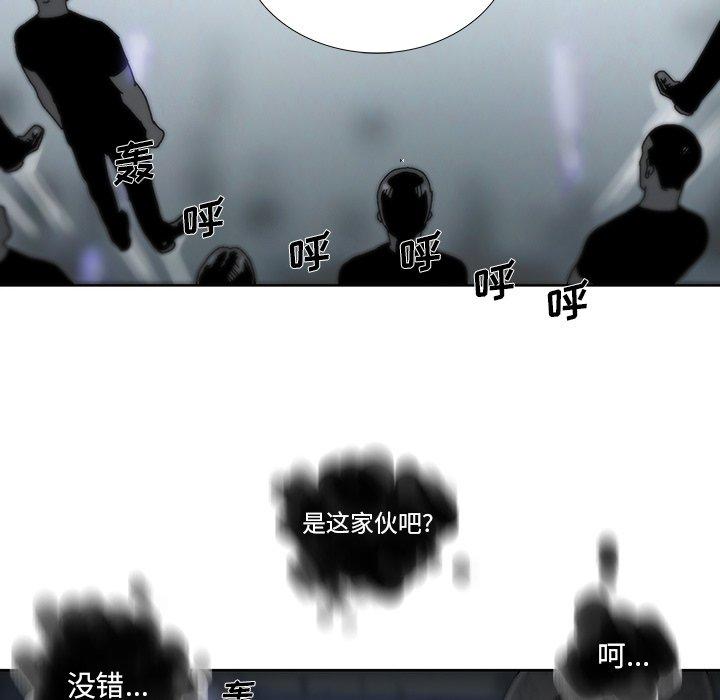 破邪[h漫]韩漫全集-破邪-第 16 话无删减无遮挡章节图片 