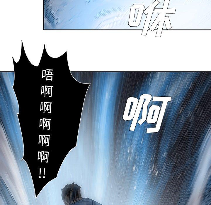 破邪[h漫]韩漫全集-破邪-第 16 话无删减无遮挡章节图片 