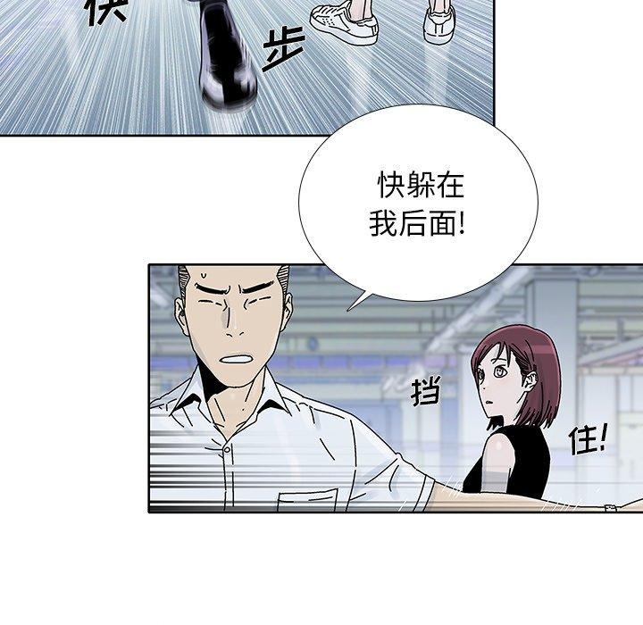 破邪[h漫]韩漫全集-破邪-第 16 话无删减无遮挡章节图片 