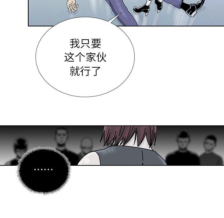 破邪[h漫]韩漫全集-破邪-第 17 话无删减无遮挡章节图片 