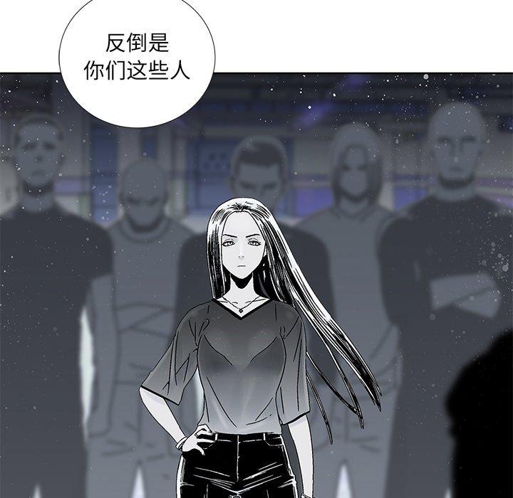 破邪[h漫]韩漫全集-破邪-第 17 话无删减无遮挡章节图片 