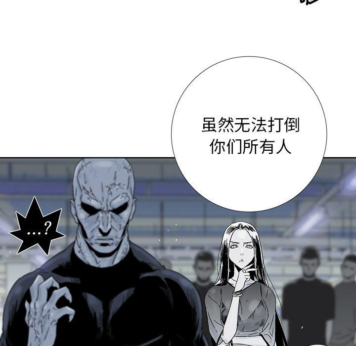 破邪[h漫]韩漫全集-破邪-第 17 话无删减无遮挡章节图片 