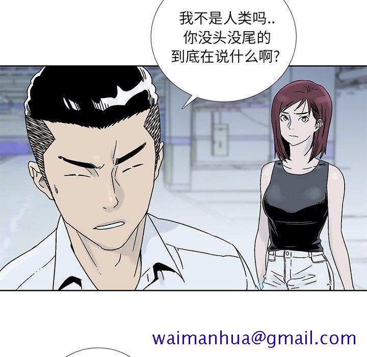 破邪[h漫]韩漫全集-破邪-第 17 话无删减无遮挡章节图片 