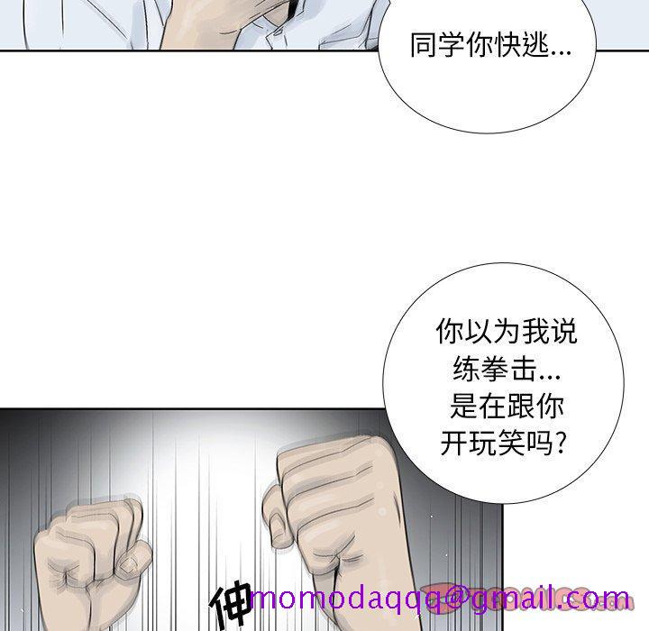 破邪[h漫]韩漫全集-破邪-第 17 话无删减无遮挡章节图片 