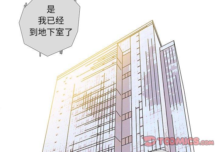 破邪[h漫]韩漫全集-破邪-第 18 话无删减无遮挡章节图片 