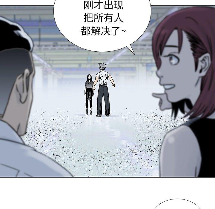 破邪[h漫]韩漫全集-破邪-第 18 话无删减无遮挡章节图片 