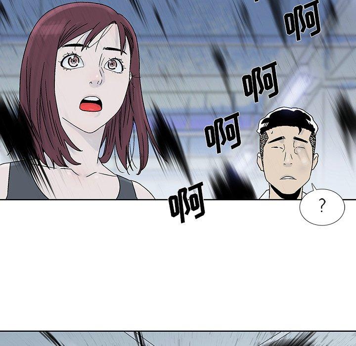 破邪[h漫]韩漫全集-破邪-第 18 话无删减无遮挡章节图片 