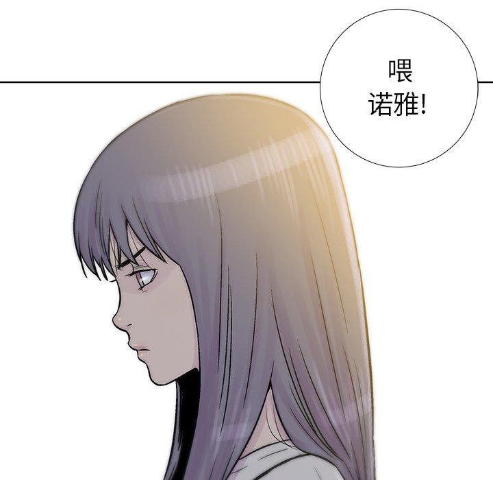 破邪[h漫]韩漫全集-破邪-第 18 话无删减无遮挡章节图片 