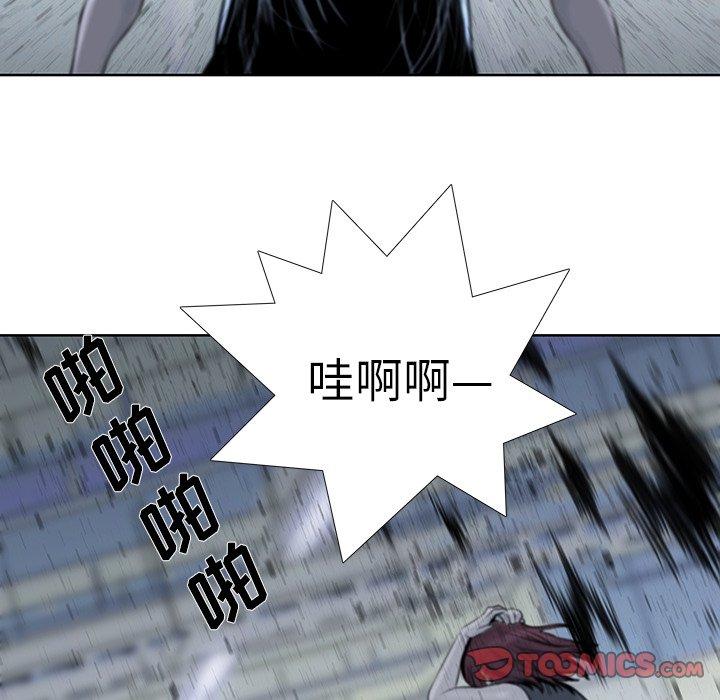 破邪[h漫]韩漫全集-破邪-第 18 话无删减无遮挡章节图片 