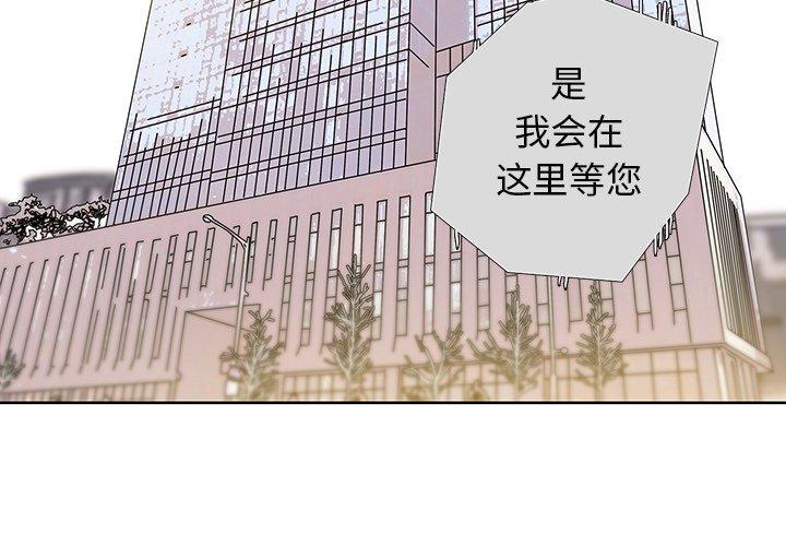 破邪[h漫]韩漫全集-破邪-第 18 话无删减无遮挡章节图片 