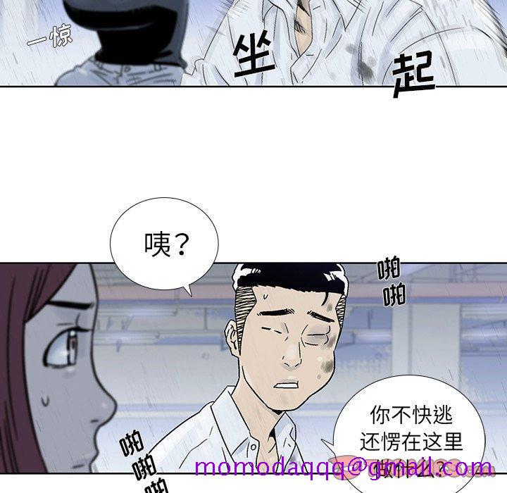 破邪[h漫]韩漫全集-破邪-第 18 话无删减无遮挡章节图片 